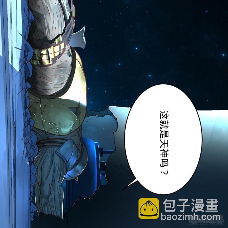 煉氣練了三千年 - 120回 神代遺蹟(2/2) - 7