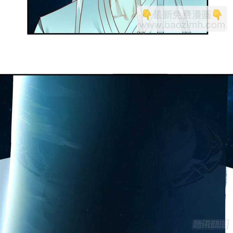 煉氣練了三千年 - 120回 神代遺蹟(2/2) - 4