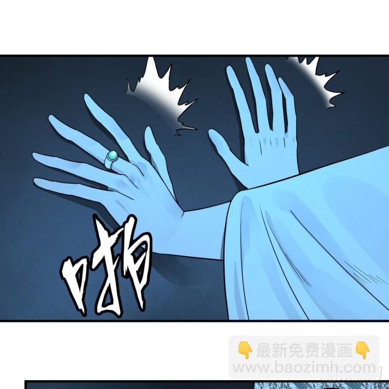 煉氣練了三千年 - 120回 神代遺蹟(2/2) - 6