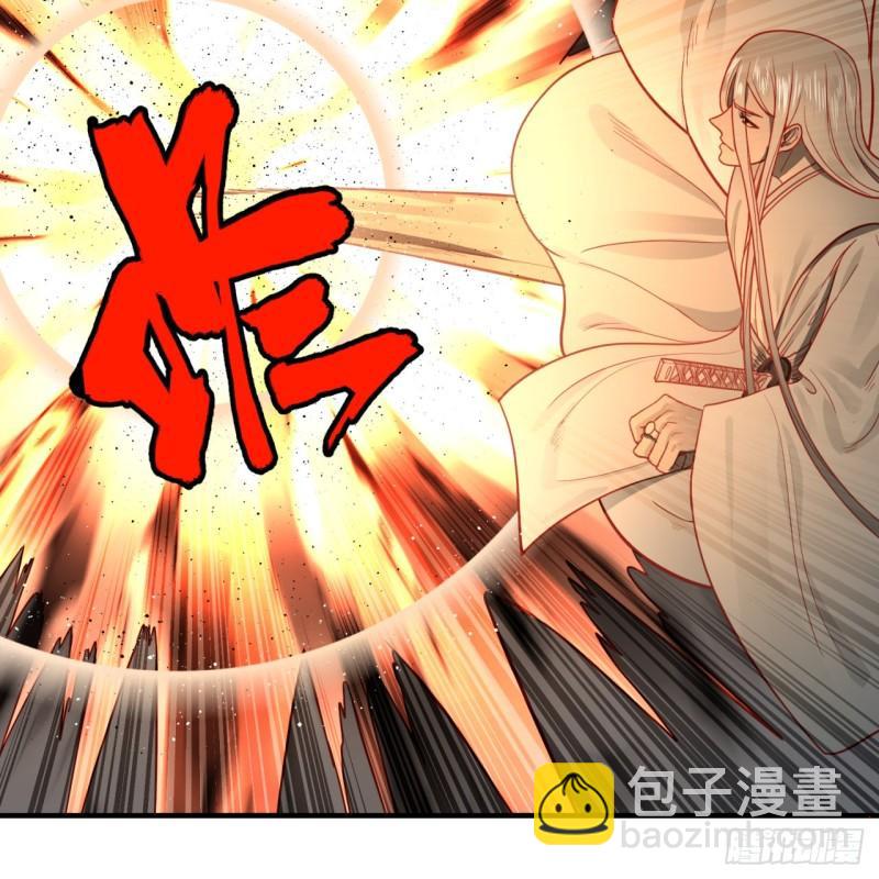 煉氣練了三千年 - 120回 神代遺蹟(2/2) - 4