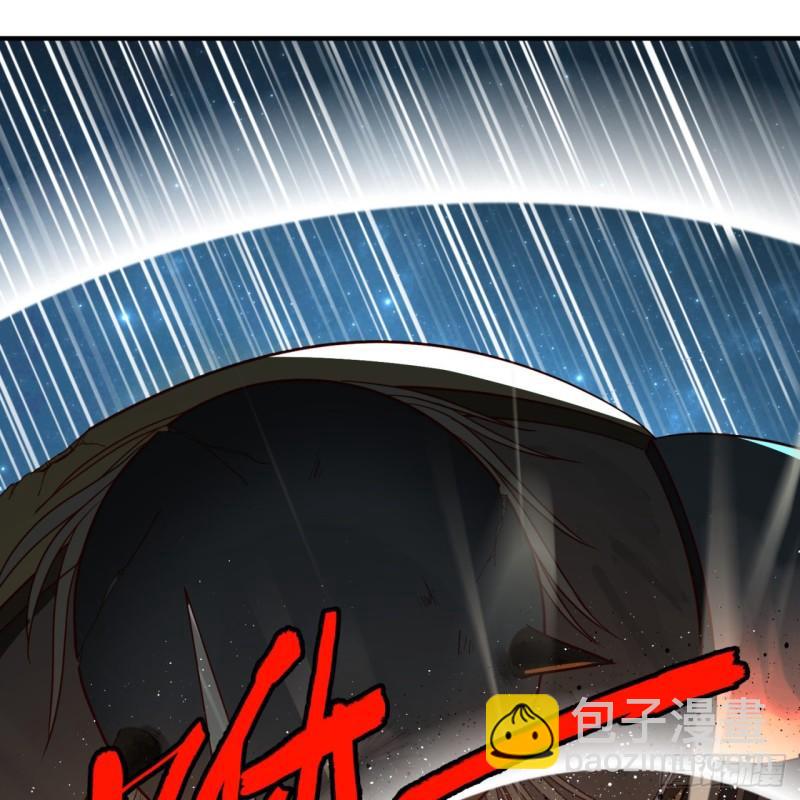 煉氣練了三千年 - 120回 神代遺蹟(2/2) - 5