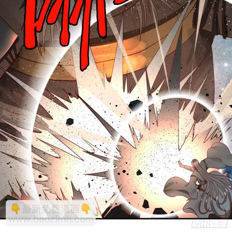 煉氣練了三千年 - 120回 神代遺蹟(2/2) - 6