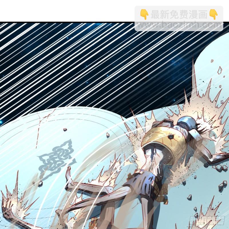 煉氣練了三千年 - 120回 神代遺蹟(2/2) - 7