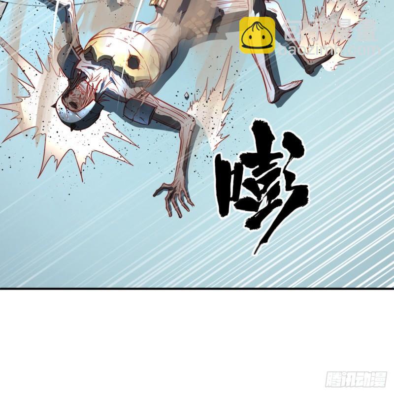 煉氣練了三千年 - 120回 神代遺蹟(2/2) - 1