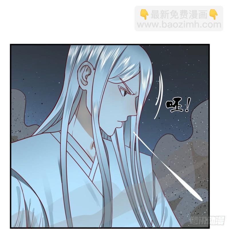 煉氣練了三千年 - 120回 神代遺蹟(2/2) - 2