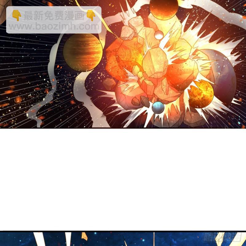 煉氣練了三千年 - 122回 甦醒的巨神(1/2) - 7