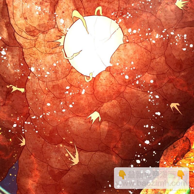 煉氣練了三千年 - 122回 甦醒的巨神(1/2) - 4