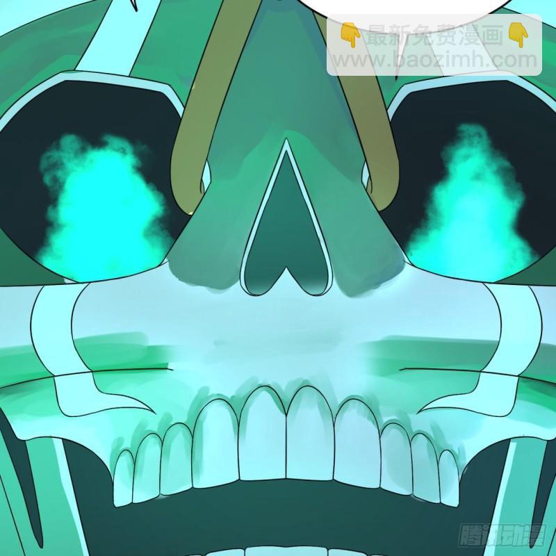 煉氣練了三千年 - 122回 甦醒的巨神(2/2) - 7