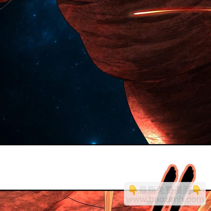 煉氣練了三千年 - 122回 甦醒的巨神(2/2) - 7