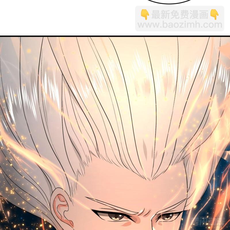 煉氣練了三千年 - 122回 甦醒的巨神(2/2) - 3