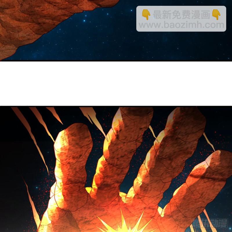 煉氣練了三千年 - 122回 甦醒的巨神(2/2) - 6