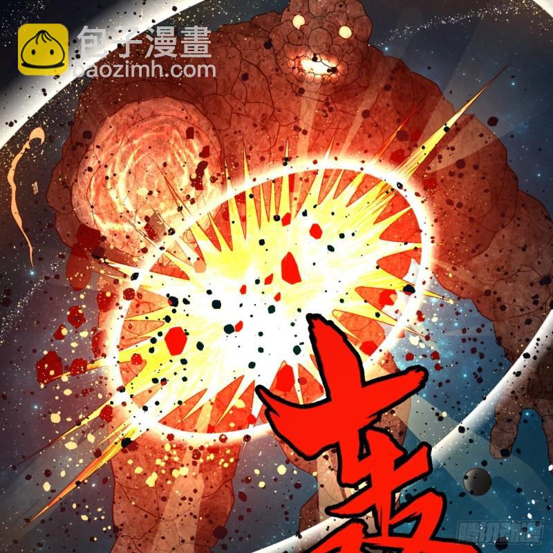 煉氣練了三千年 - 122回 甦醒的巨神(2/2) - 1