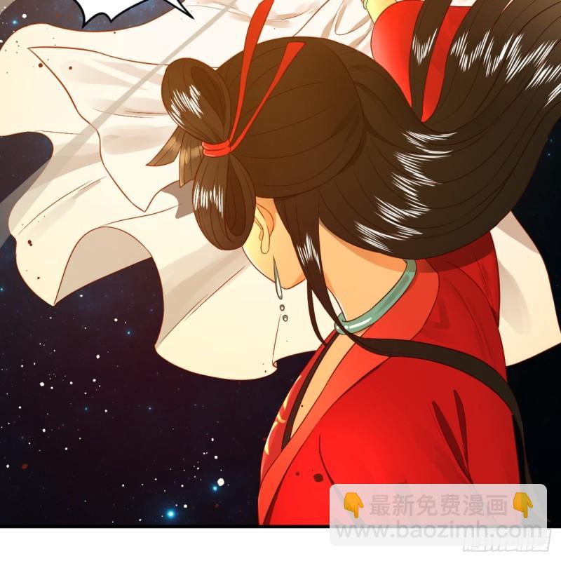 煉氣練了三千年 - 122回 甦醒的巨神(2/2) - 6