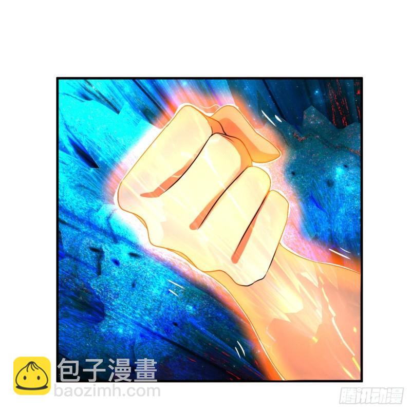 煉氣練了三千年 - 124回 66666層突破！(1/3) - 3