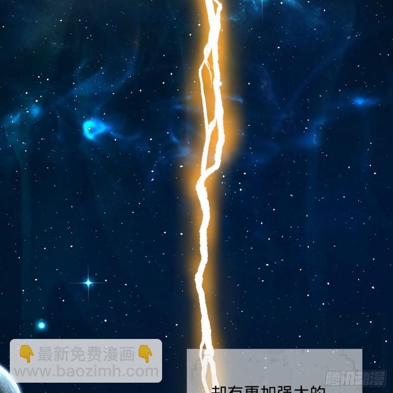 煉氣練了三千年 - 124回 66666層突破！(1/3) - 4