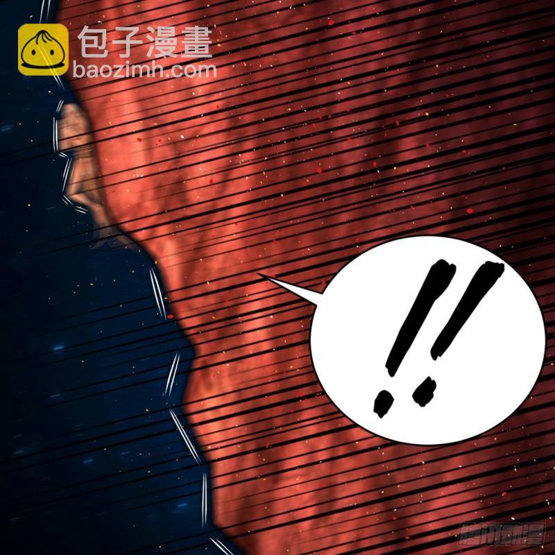 煉氣練了三千年 - 124回 66666層突破！(1/3) - 6