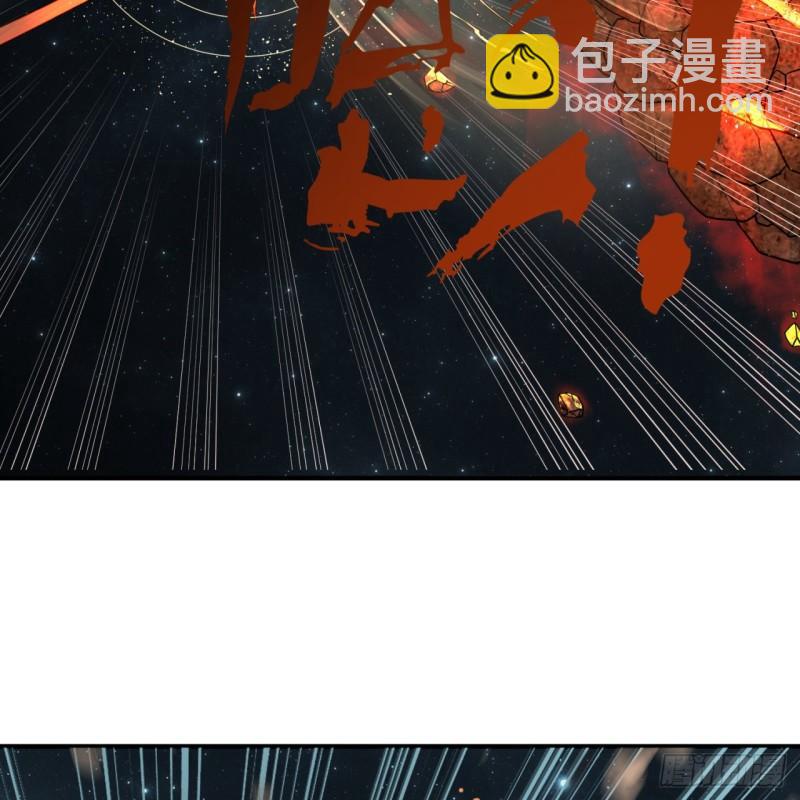 煉氣練了三千年 - 124回 66666層突破！(1/3) - 1