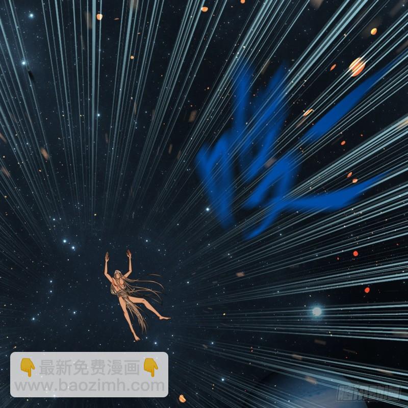 煉氣練了三千年 - 124回 66666層突破！(1/3) - 2