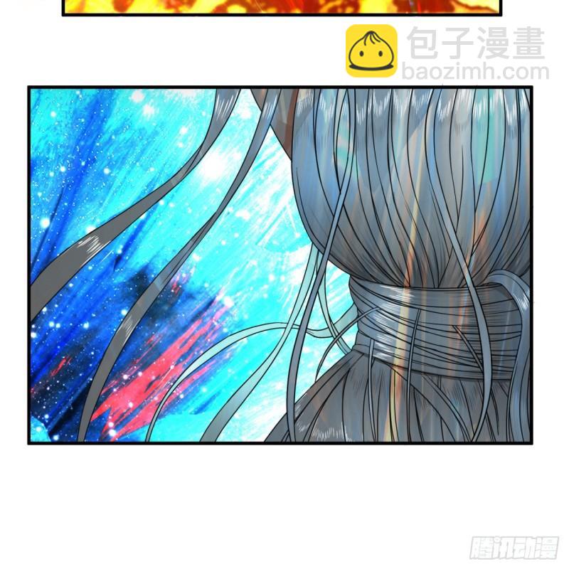 煉氣練了三千年 - 124回 66666層突破！(1/3) - 4