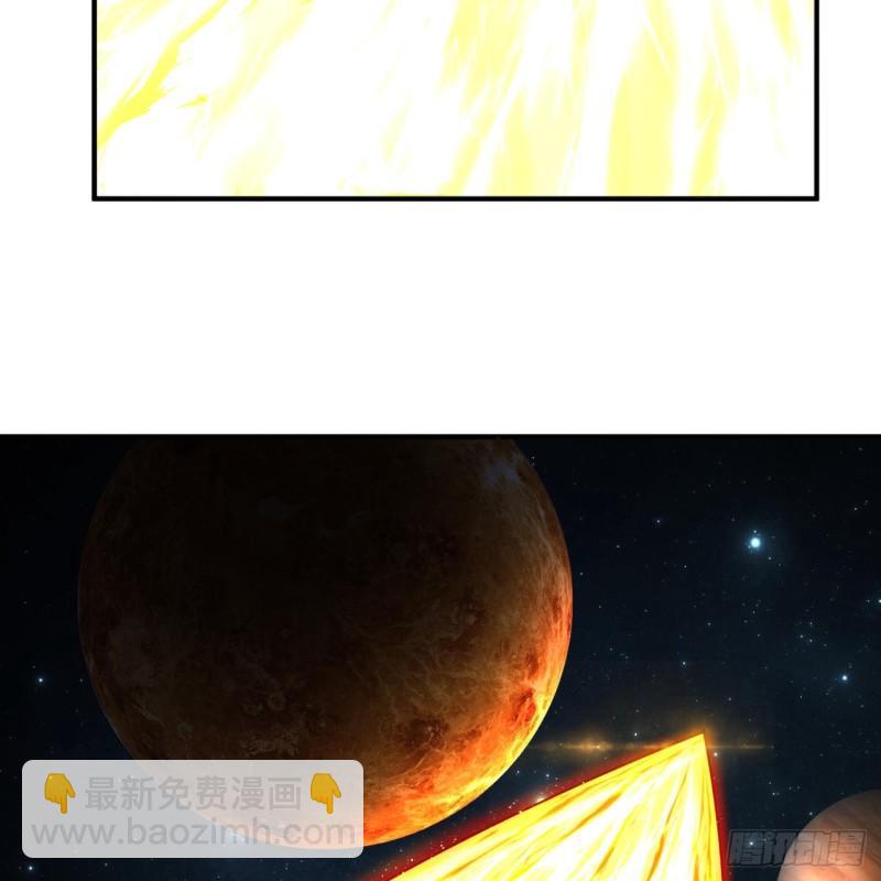 煉氣練了三千年 - 124回 66666層突破！(1/3) - 3