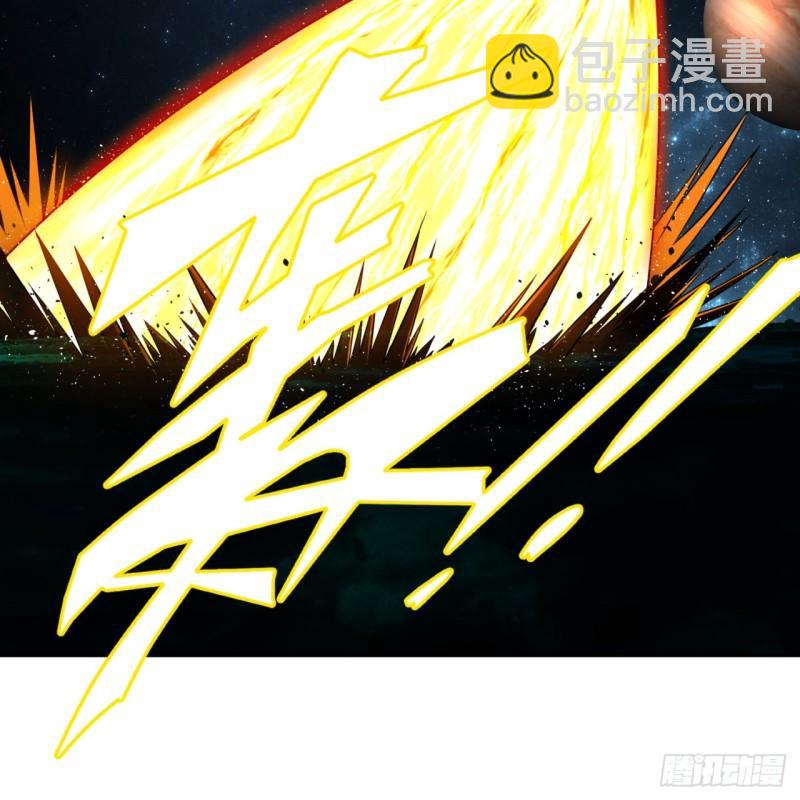 煉氣練了三千年 - 124回 66666層突破！(1/3) - 4