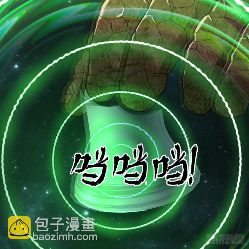 煉氣練了三千年 - 124回 66666層突破！(2/3) - 1