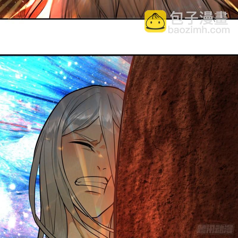 煉氣練了三千年 - 124回 66666層突破！(2/3) - 3