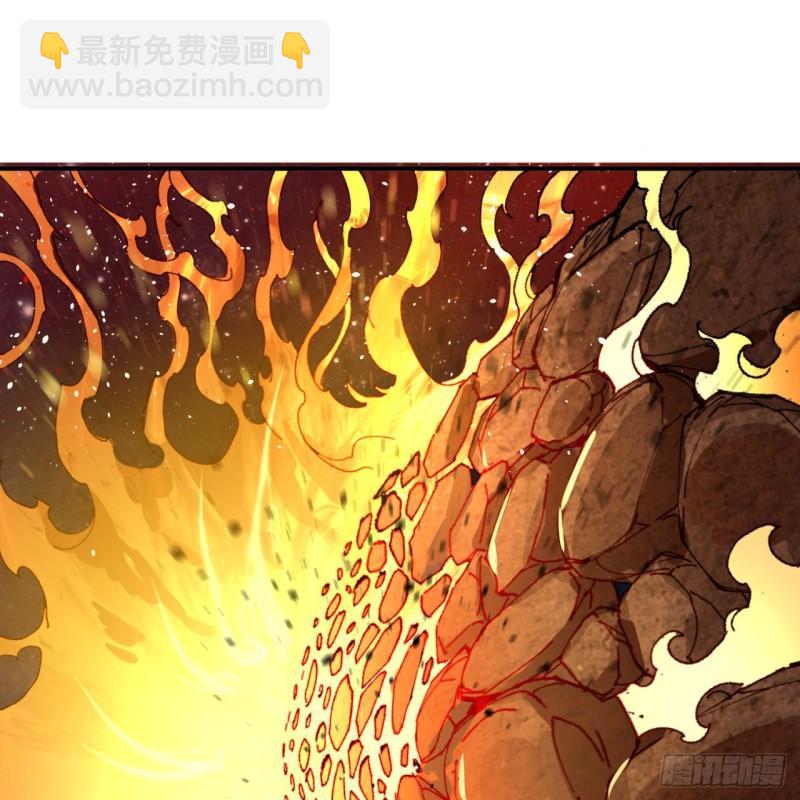 煉氣練了三千年 - 124回 66666層突破！(2/3) - 1