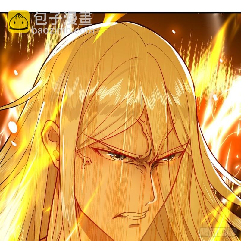 煉氣練了三千年 - 124回 66666層突破！(2/3) - 8