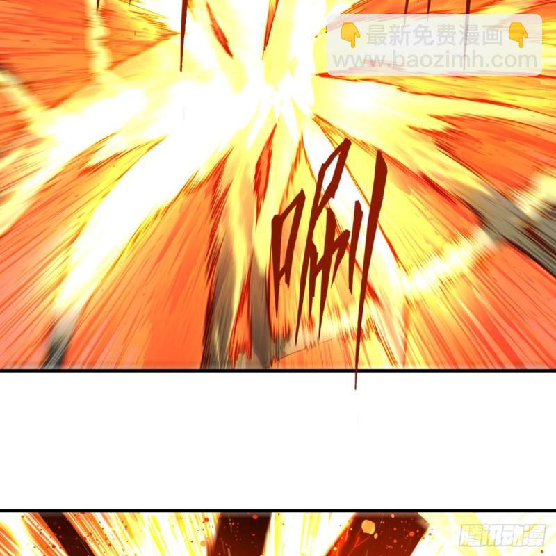 煉氣練了三千年 - 124回 66666層突破！(2/3) - 5