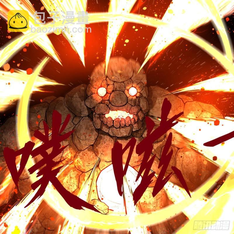 煉氣練了三千年 - 124回 66666層突破！(2/3) - 6