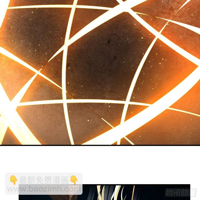 煉氣練了三千年 - 124回 66666層突破！(2/3) - 8