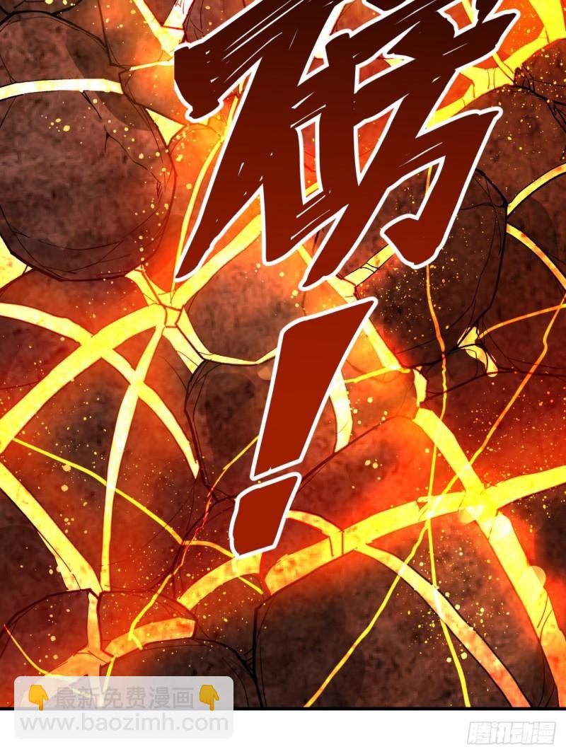 煉氣練了三千年 - 124回 66666層突破！(2/3) - 4