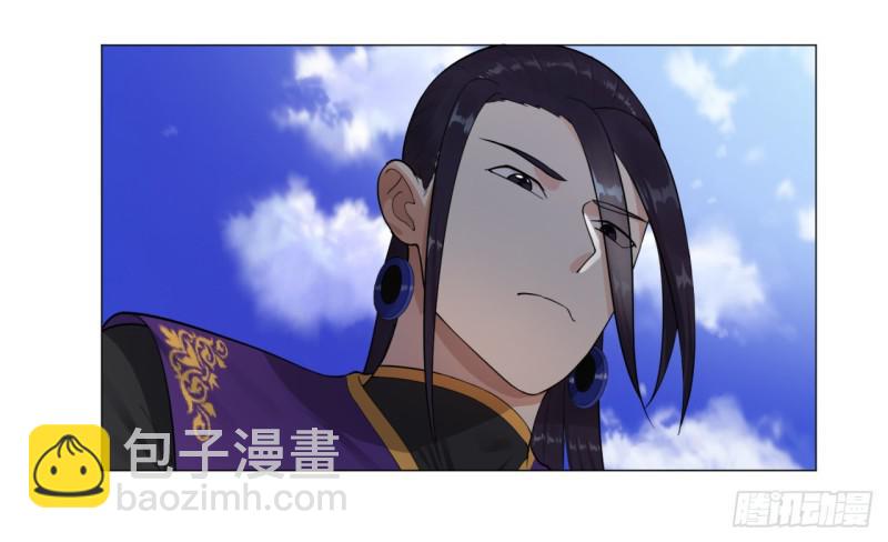 煉氣練了三千年 - 14回-上玄皇族的基因選取法 - 7