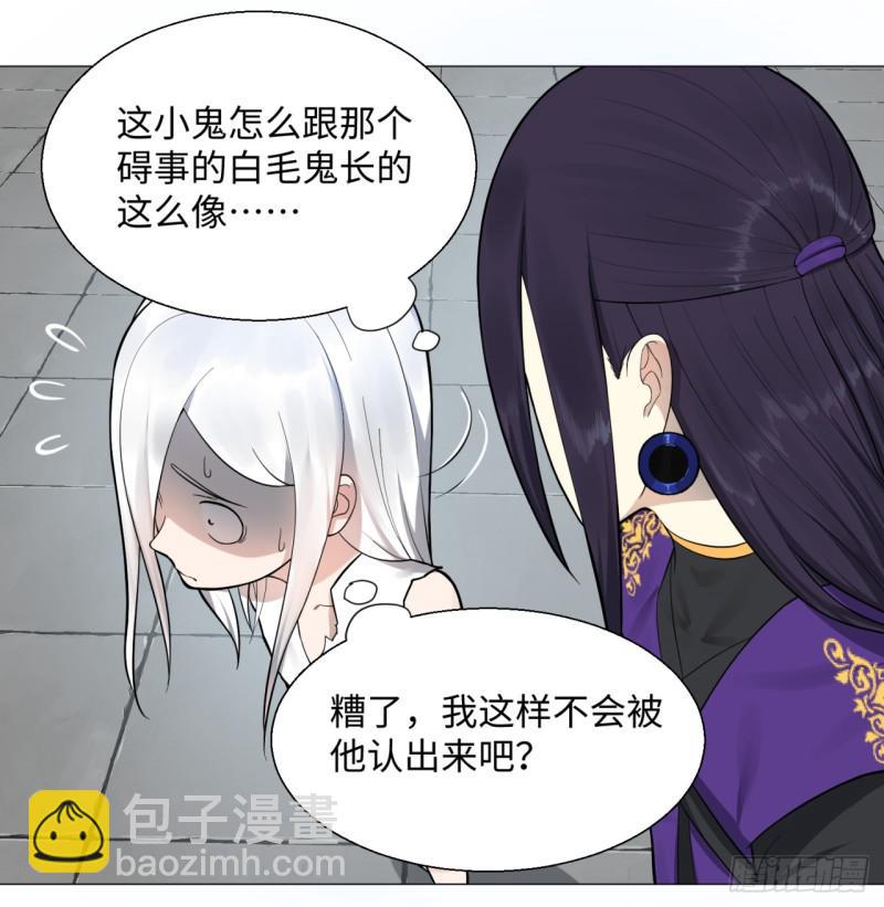 煉氣練了三千年 - 14回-上玄皇族的基因選取法 - 8