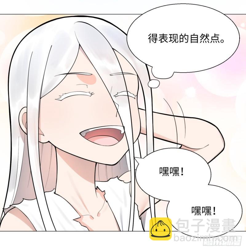 煉氣練了三千年 - 14回-上玄皇族的基因選取法 - 1