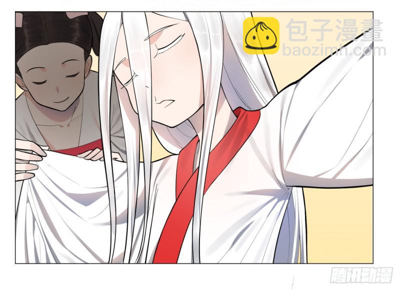 煉氣練了三千年 - 14回-上玄皇族的基因選取法 - 7