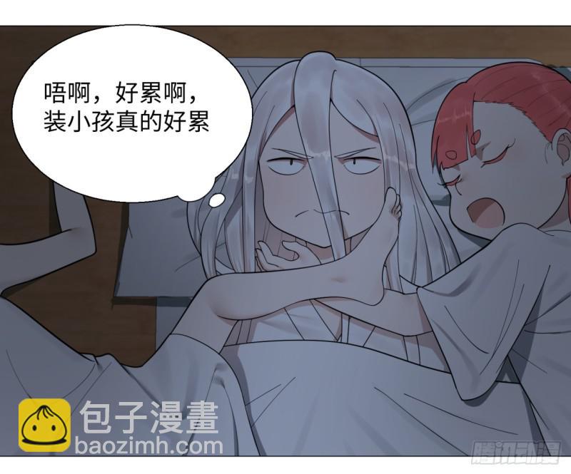 煉氣練了三千年 - 14回-上玄皇族的基因選取法 - 1