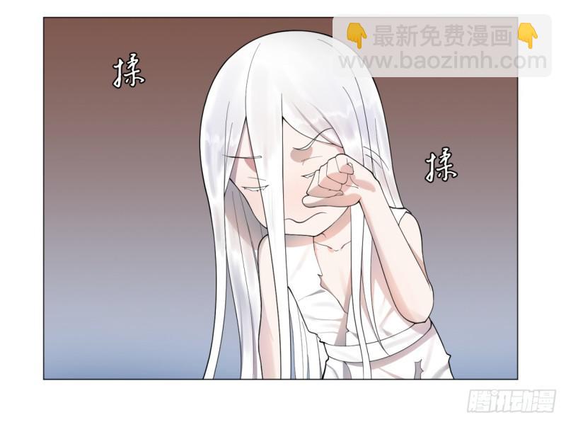 煉氣練了三千年 - 14回-上玄皇族的基因選取法 - 7