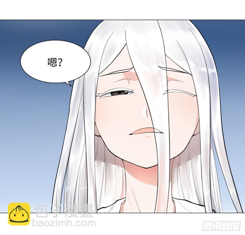 煉氣練了三千年 - 14回-上玄皇族的基因選取法 - 8