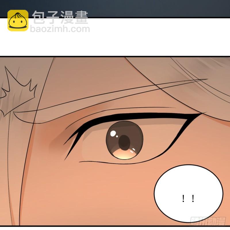 煉氣練了三千年 - 126回 我有真元啦！(1/2) - 5