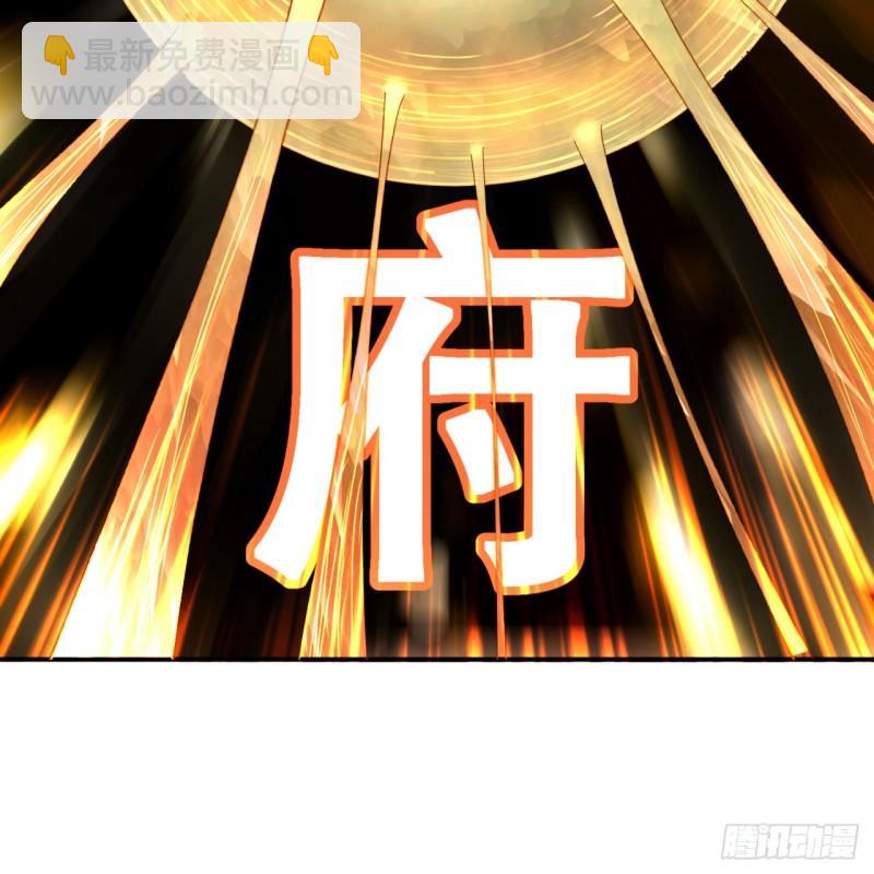 煉氣練了三千年 - 126回 我有真元啦！(1/2) - 3