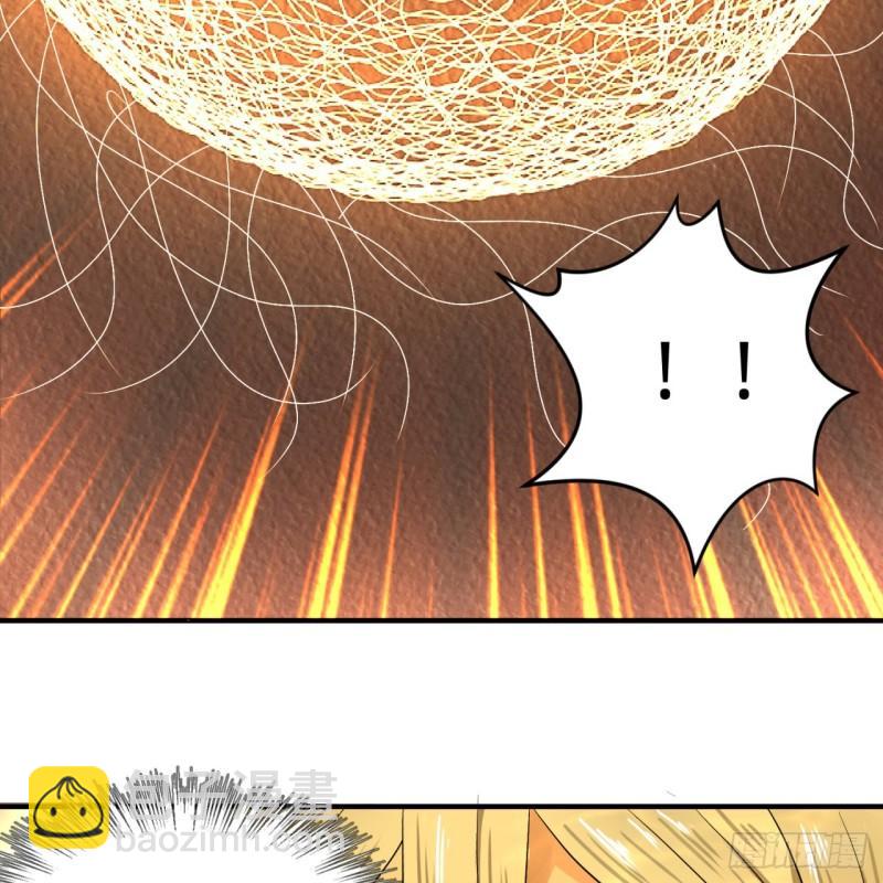 煉氣練了三千年 - 126回 我有真元啦！(1/2) - 7