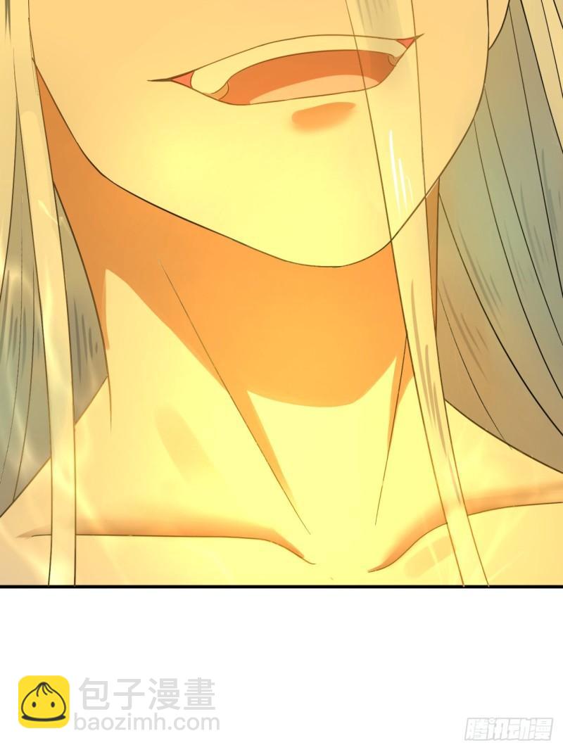 煉氣練了三千年 - 126回 我有真元啦！(1/2) - 4