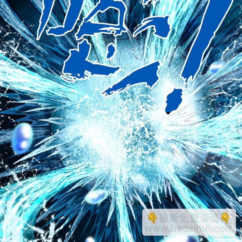 煉氣練了三千年 - 126回 我有真元啦！(1/2) - 6