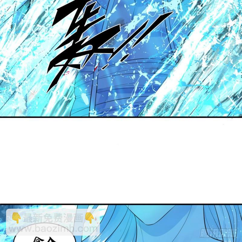 煉氣練了三千年 - 126回 我有真元啦！(1/2) - 3