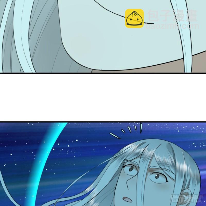 煉氣練了三千年 - 126回 我有真元啦！(2/2) - 7