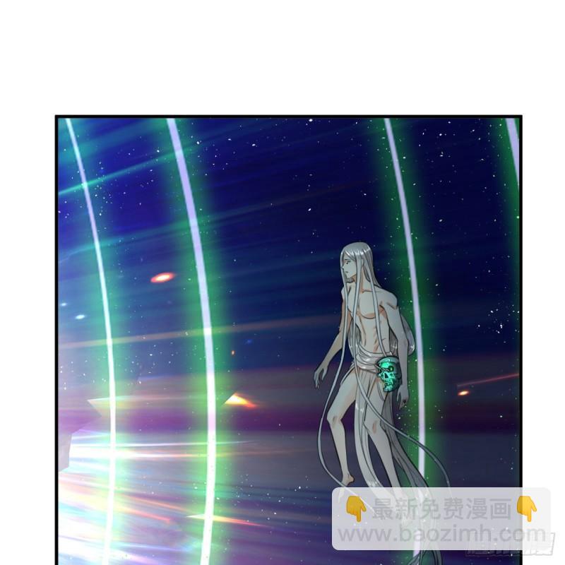 煉氣練了三千年 - 126回 我有真元啦！(2/2) - 2