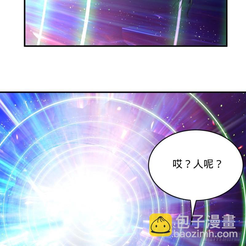 煉氣練了三千年 - 126回 我有真元啦！(2/2) - 3