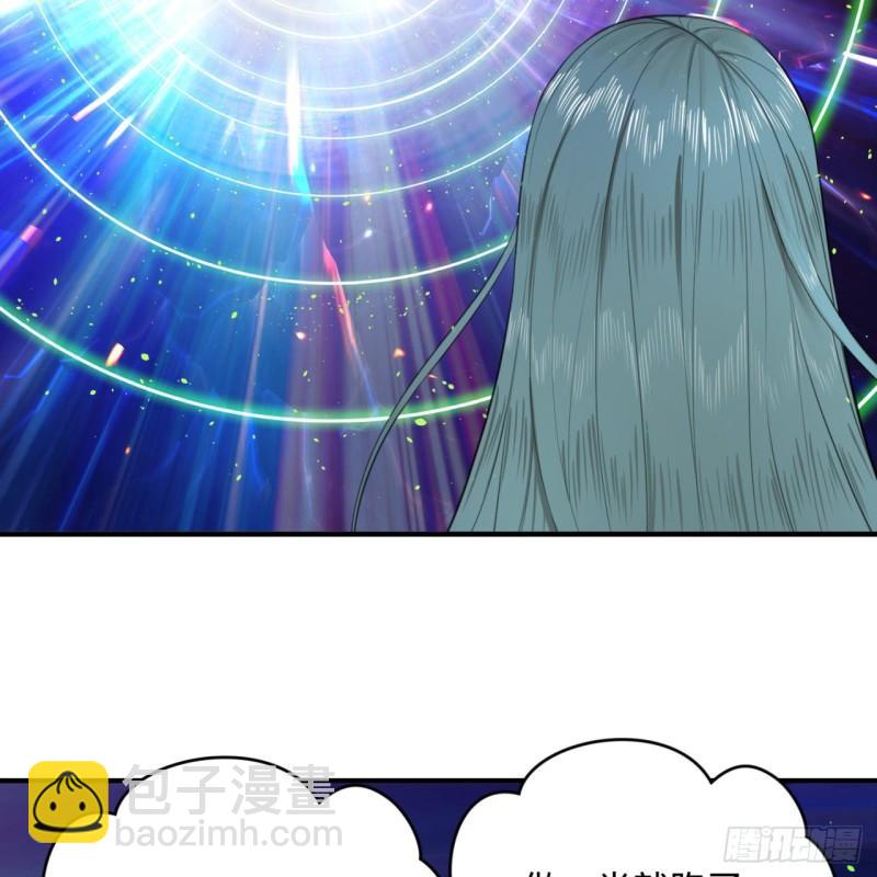 煉氣練了三千年 - 126回 我有真元啦！(2/2) - 4